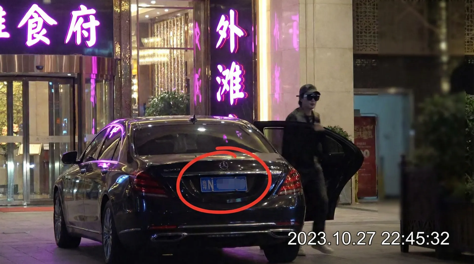体育竟猜足球app - 某明星深夜现身高档餐厅被拍